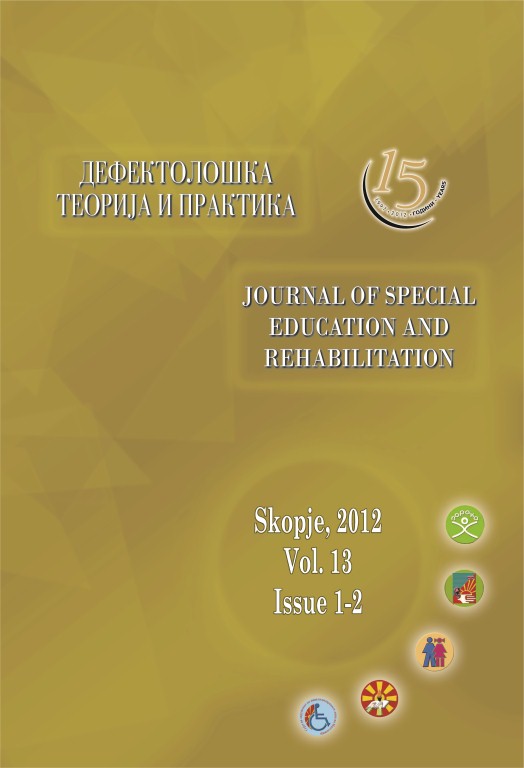 Defektologija 2012 1-2.jpg